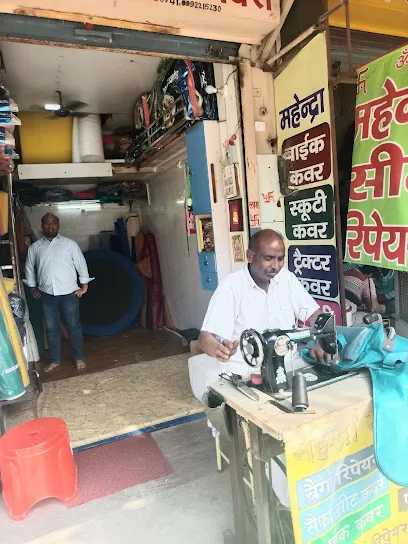 Mahendra tractor Seat Repairs works Rewari