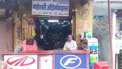 Maheshwari Automobiles