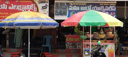 Mahi Auto Accessories