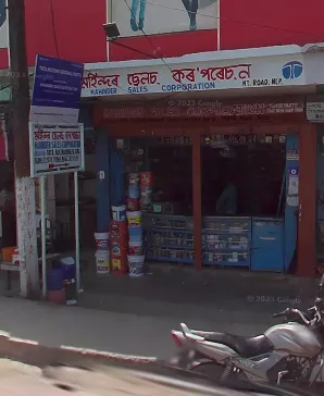 Mahinder Sales Corporation