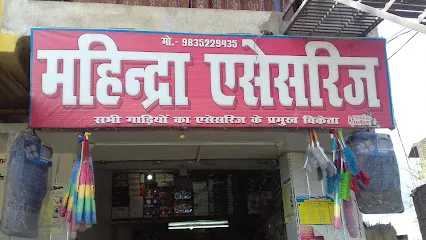 Mahindra Accessories