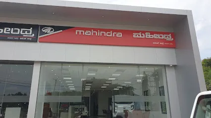 Mahindra Anant Cars Personal & Commercial Showroom - Ramanagara