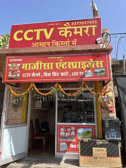 Majisa Enterprises CCTV STORE/ LED TV/ CCTV CAMERA