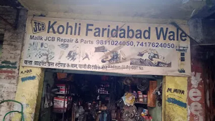 Malik JCB Parts & Repair Services Find here JCB Spare Part & Repair Services