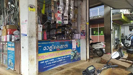 Maliyeckal Auto Parts