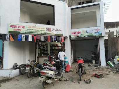 Mama bhanja Auto Parts