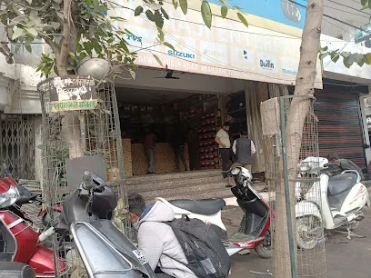 Mamaji Enterprises