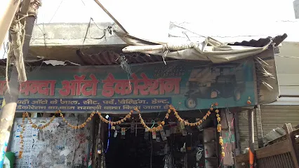 Manchanda Auto Decoration