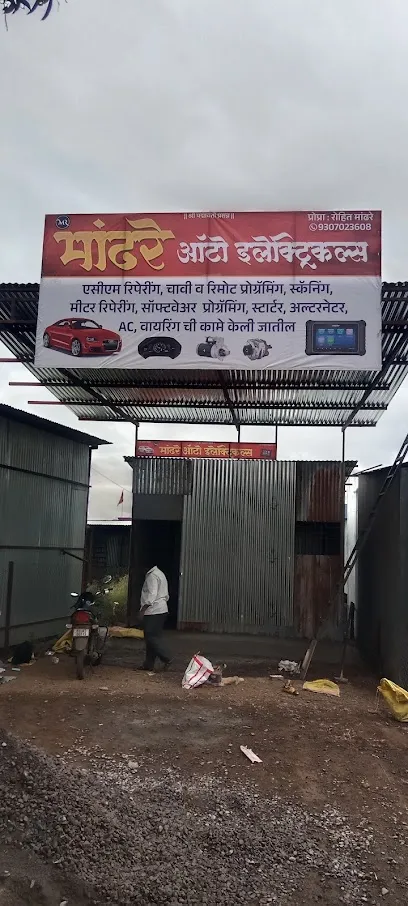 Mandhare Auto Electricals Garej Wai