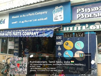 MANICKAM AUTO PARTS COMPANY