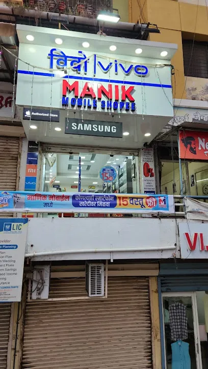MANIK MOBILE SHOPEE PHALTAN 2