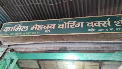Manish Auto Parts Morena