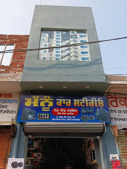 Mannu Car Stereo