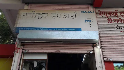 Manohar Spares
