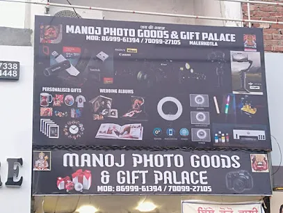 Manoj Photo Goods & Gift Palace