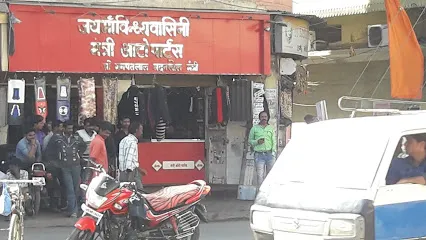 Mantri Auto Parts
