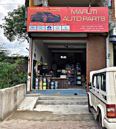 Maruti auto parts