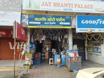 Maruti Auto Parts