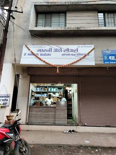 Maruti Auto Spares