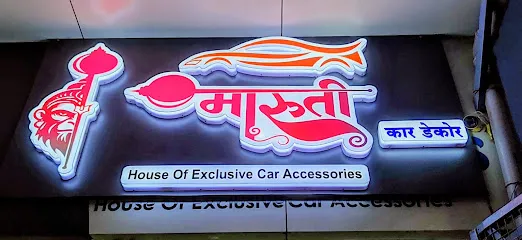 Maruti(MK) Car Decors