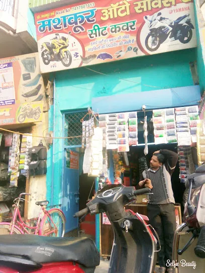 Mashkur Auto Parts