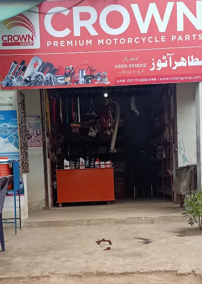 Mataher Auto Store Noorpur Road Rafiq Chok