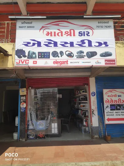 Mateshree Car Accessories