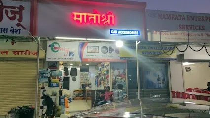 Matoshree car accessories