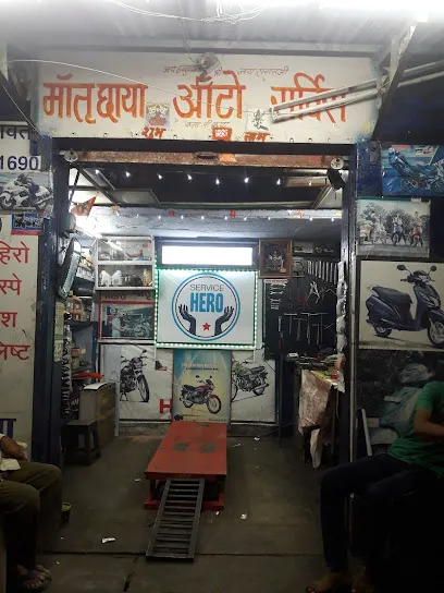 Matra Chaya Automatic Workshop