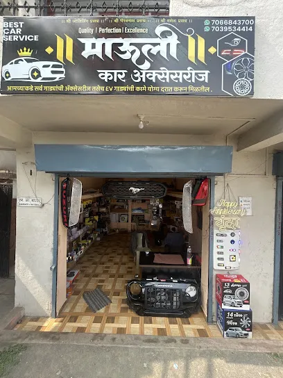 Mauli car accessories