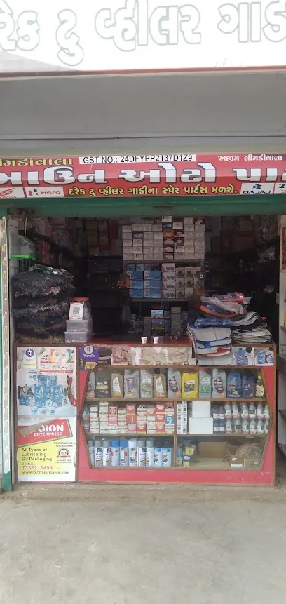 Maun Auto Parts