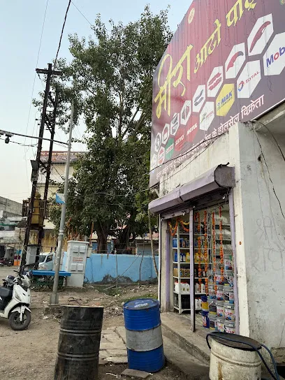 Meera Auto Parts