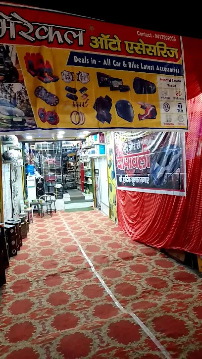 Miracle auto Accessories