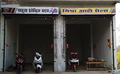 Mishra Auto Sales