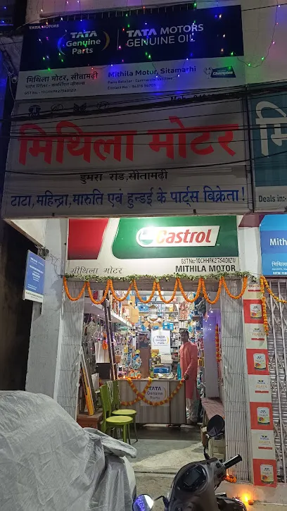 MITHILA MOTOR