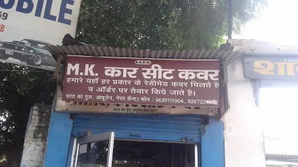 M.K. Car Seat Cover