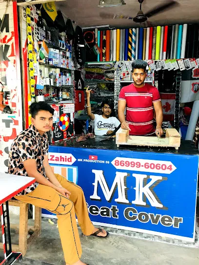 M.K. Seat Cover