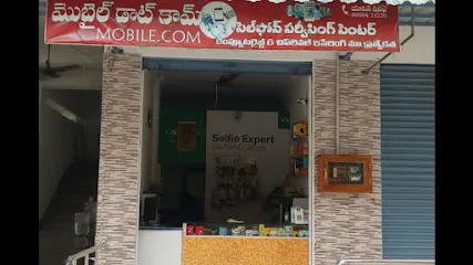 Mobile dot com (Cellphone servicing & Accessories)