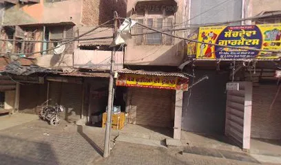 Mobile Shop