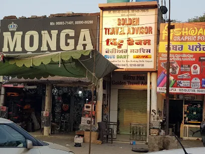 Monga car care