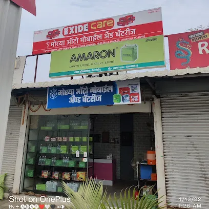 Morya automobile & battery
