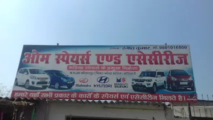 Motihari Automobiles & Accessories
