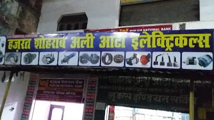 M/s Hazrat Shohrab Ali Auto Electricals
