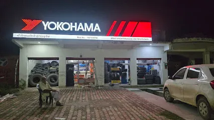 M/S MAA VINDHAVASHINI TYRES