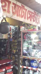 M/S. Saha Auto Center New modified bike accessories