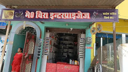 M/S VIRA ENTERPRISES (SITAMARHI)