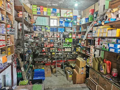 M/s Wani Spare Parts & Tyres Shop