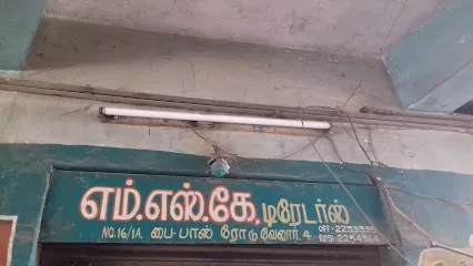 M.S.K.Traders