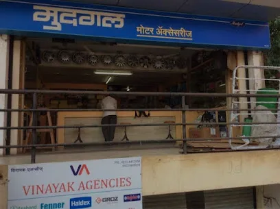 Mudgal Motor Accessories