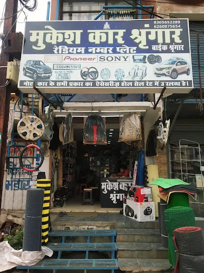 MUKESH CAR SHRINGAR(CAR ACCESSORIES SHOP)